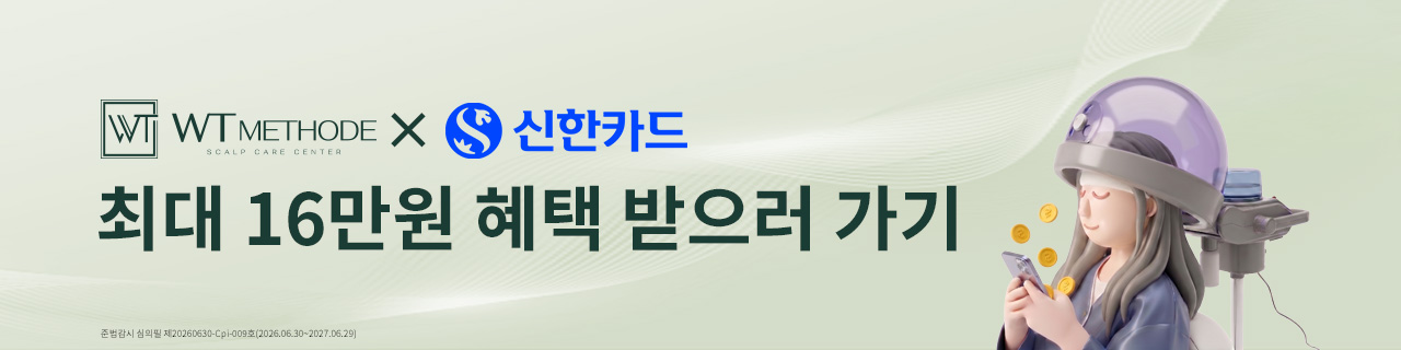 신한카드 이벤트